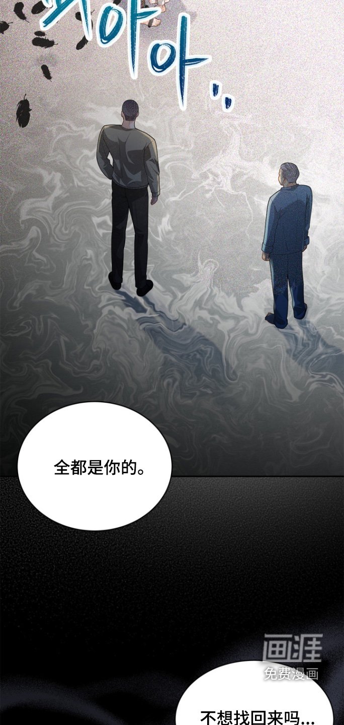 第168章：【第三季】原来