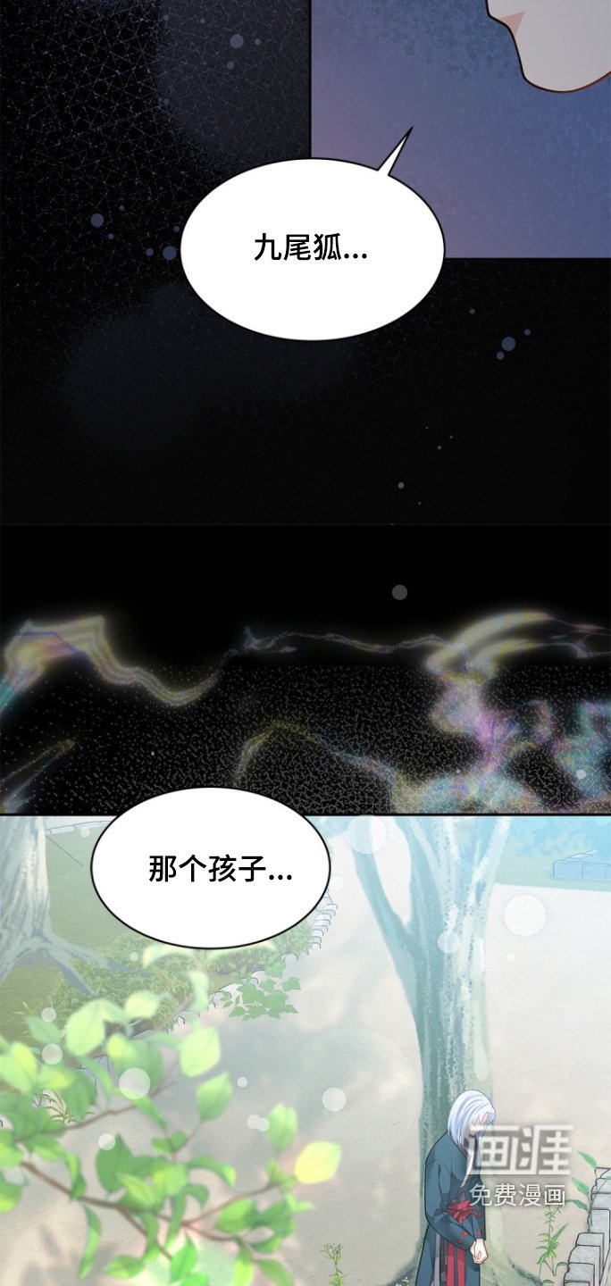 第168章：【第三季】原来