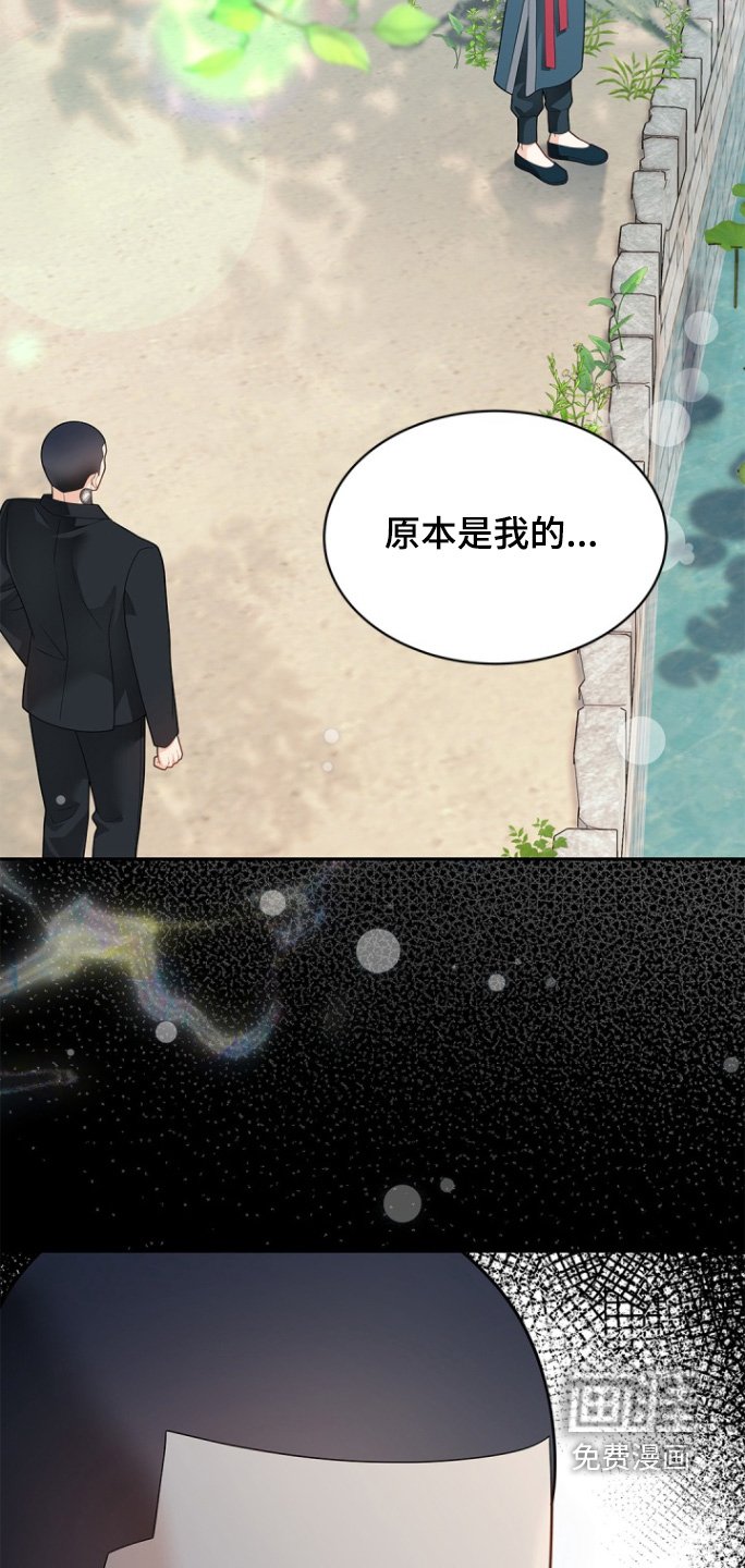 第168章：【第三季】原来