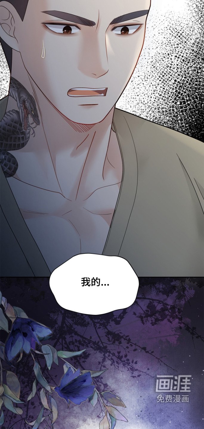 第168章：【第三季】原来