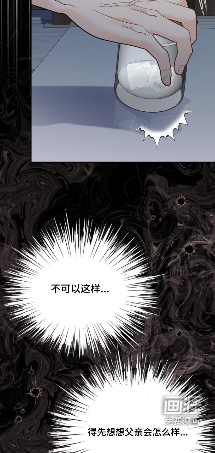第169章：【第三季】去哪里了