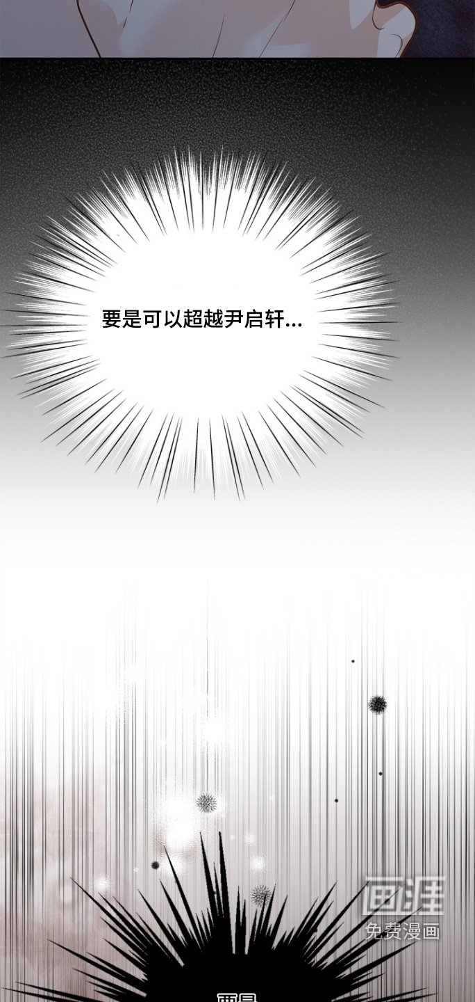 第169章：【第三季】去哪里了