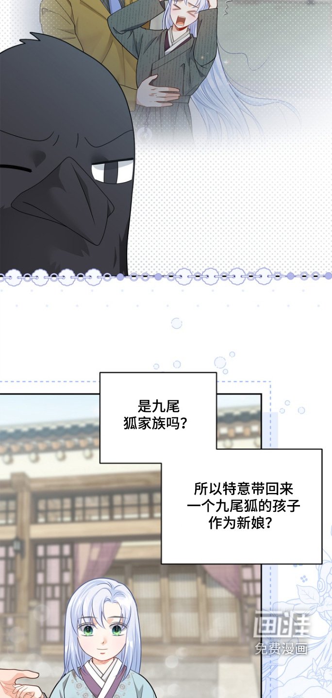 第169章：【第三季】去哪里了