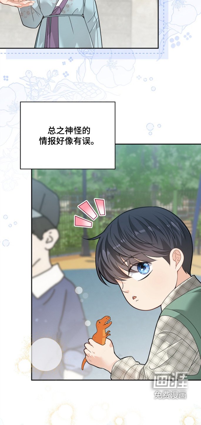第169章：【第三季】去哪里了