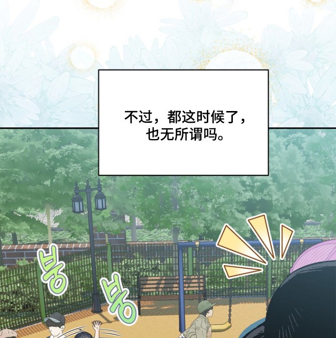 第169章：【第三季】去哪里了