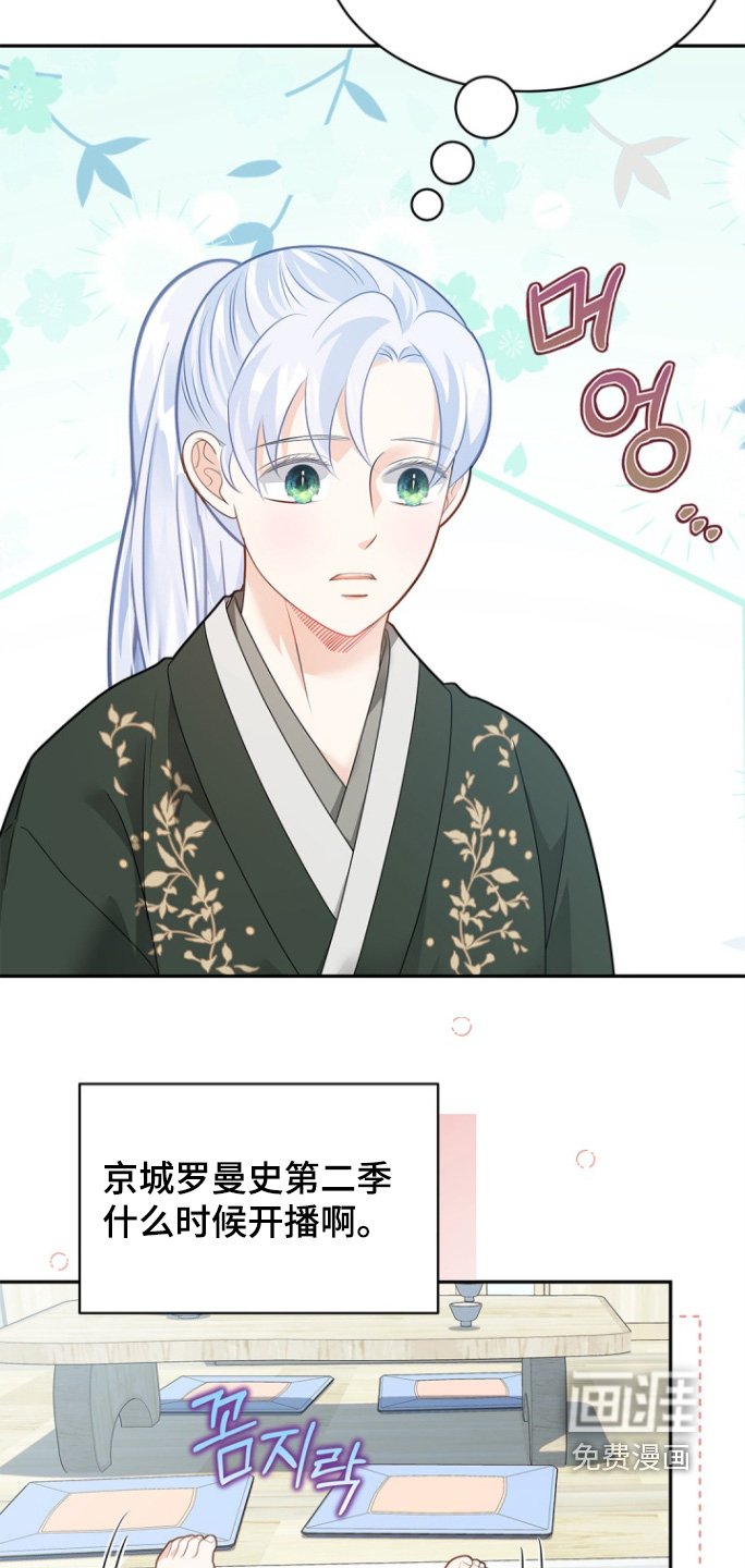 第169章：【第三季】去哪里了
