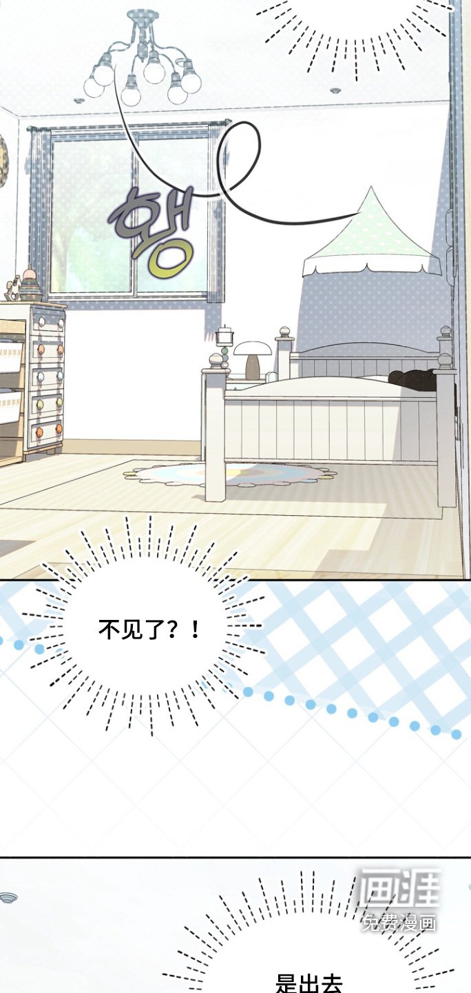 第169章：【第三季】去哪里了