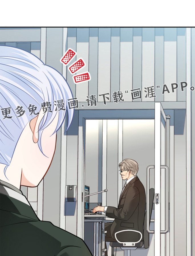 第170章：【第三季】吓一跳