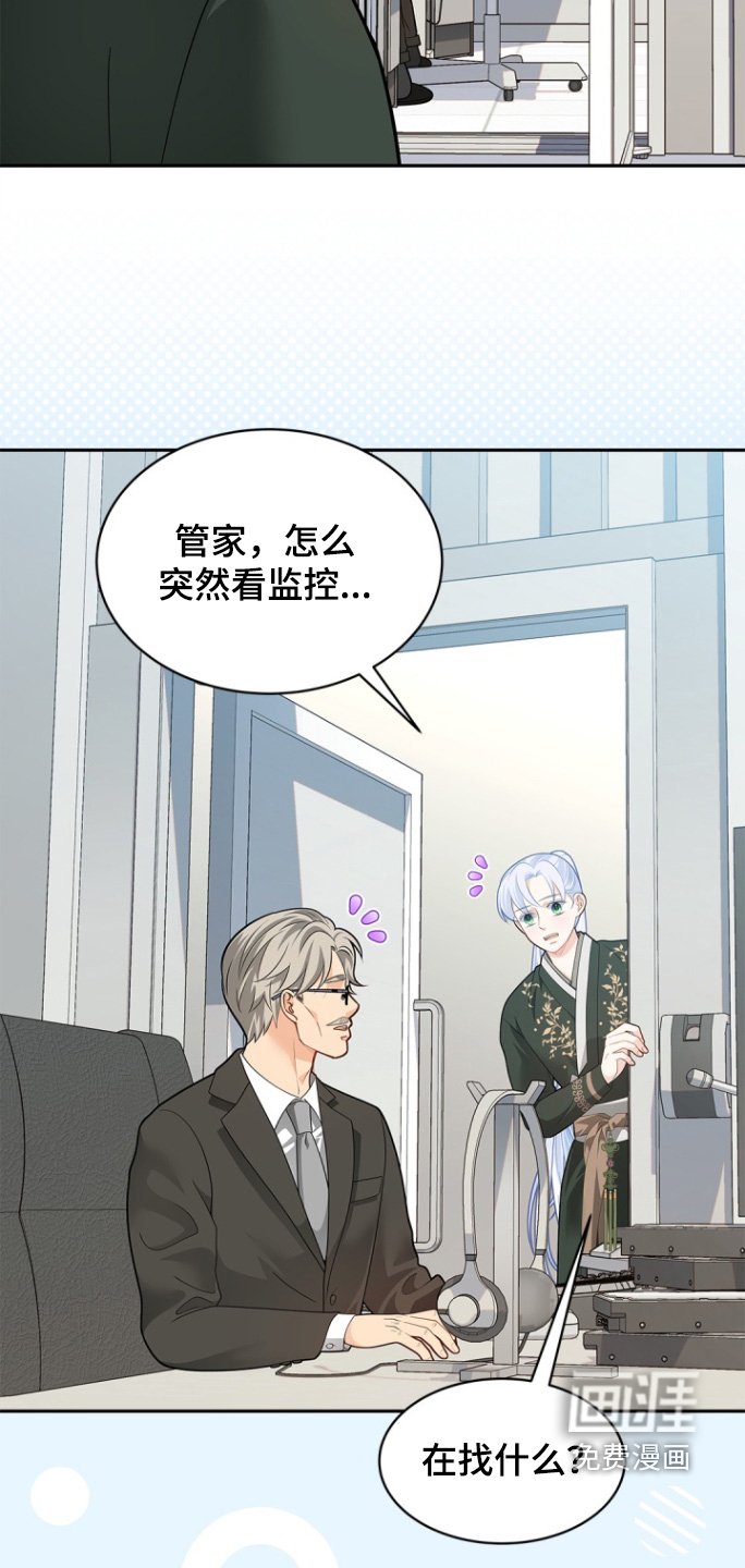 第170章：【第三季】吓一跳