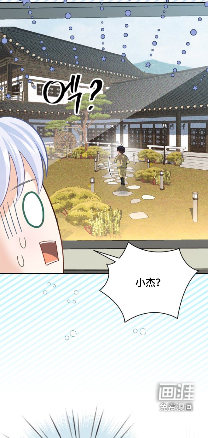 第170章：【第三季】吓一跳