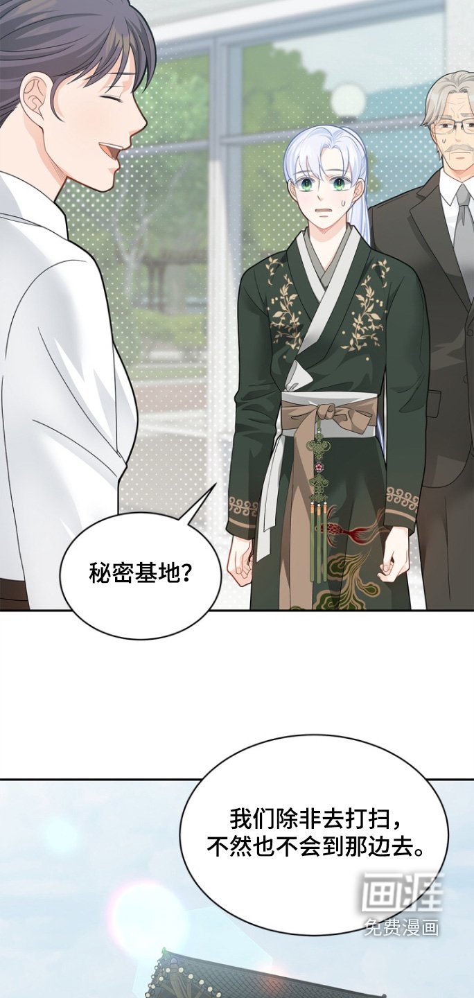 第170章：【第三季】吓一跳