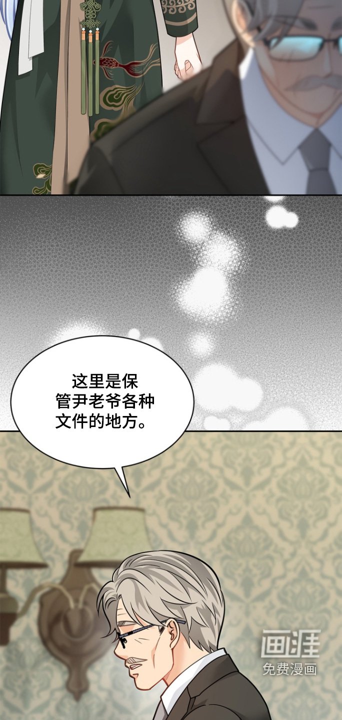 第170章：【第三季】吓一跳