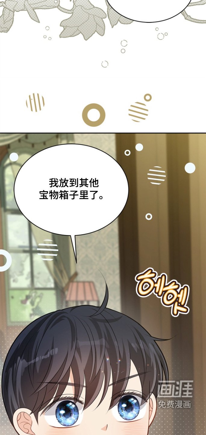 第170章：【第三季】吓一跳