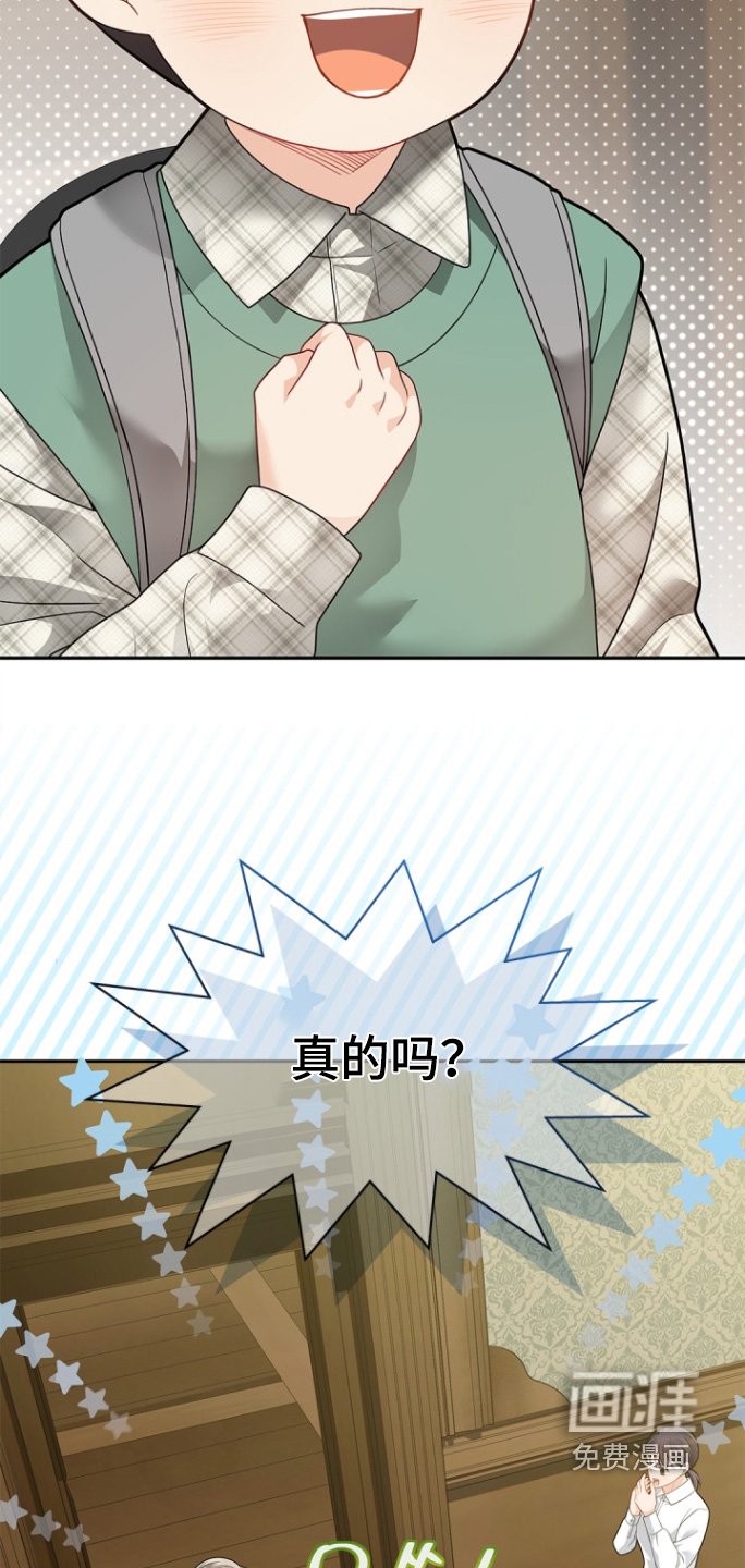 第170章：【第三季】吓一跳
