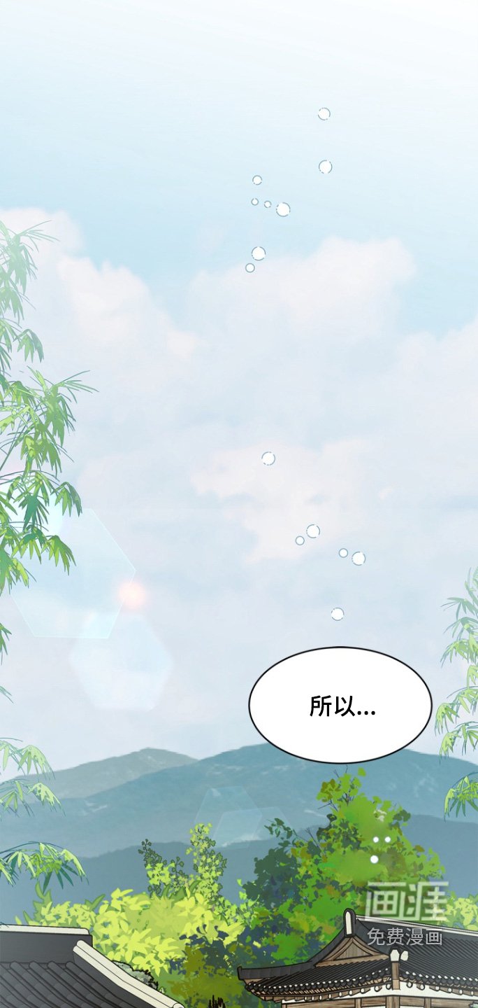 第171章：【第三季】资料