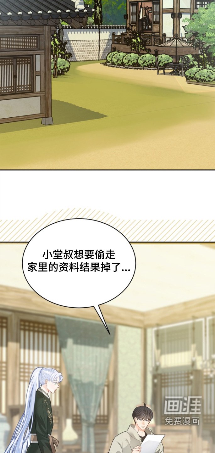第171章：【第三季】资料