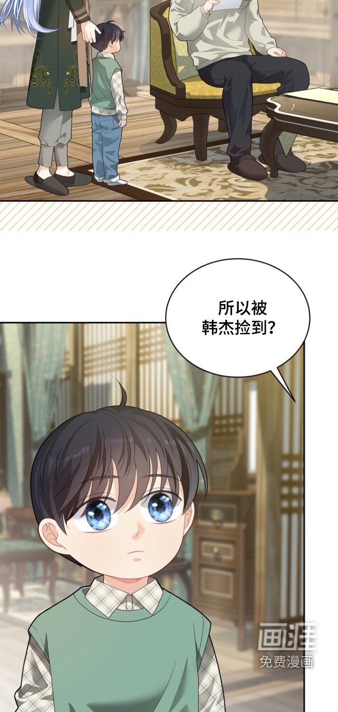 第171章：【第三季】资料