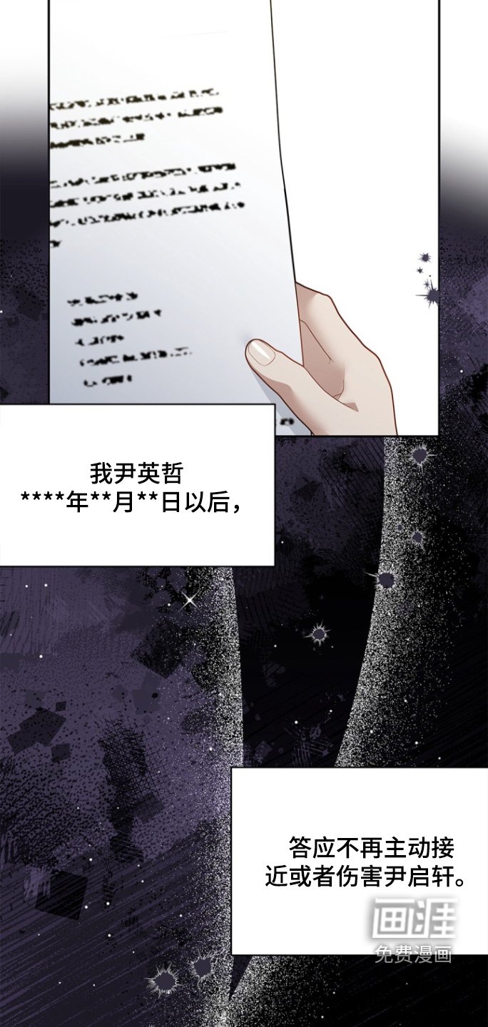 第171章：【第三季】资料
