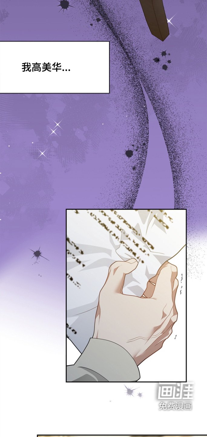 第171章：【第三季】资料