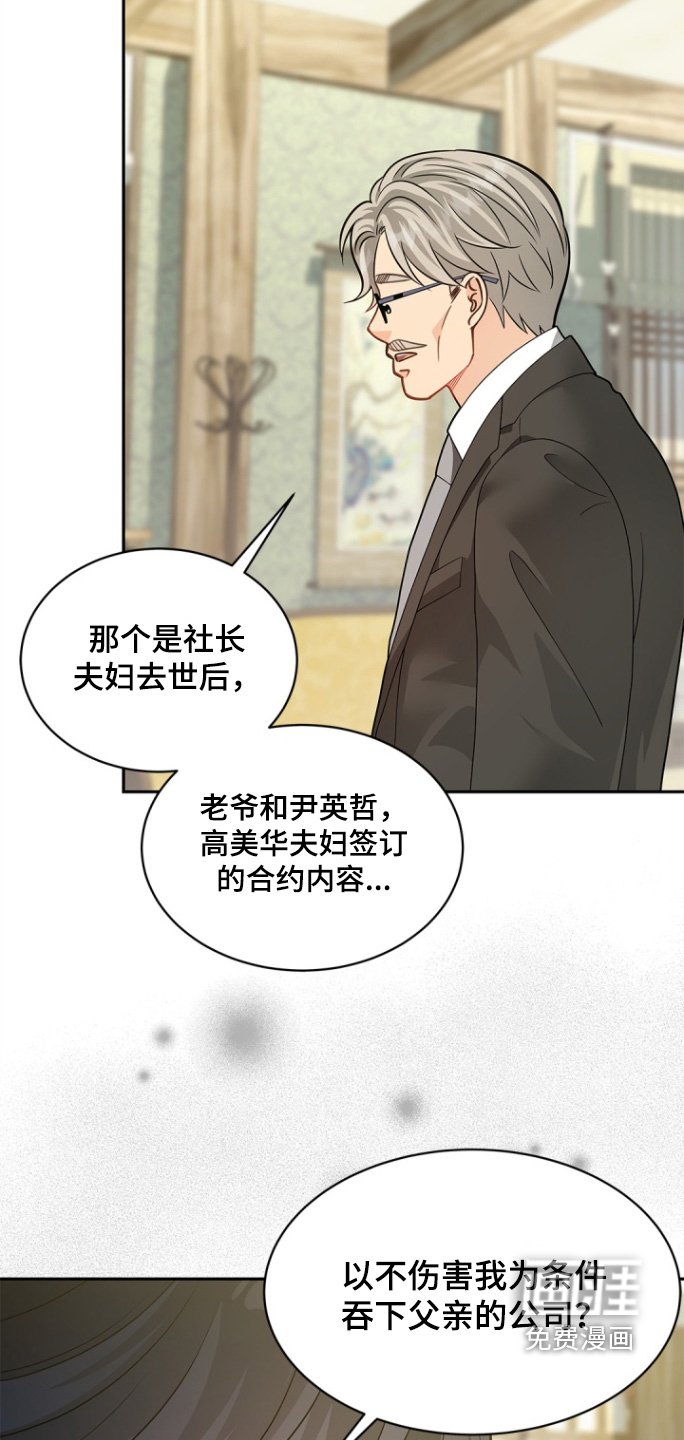 第171章：【第三季】资料