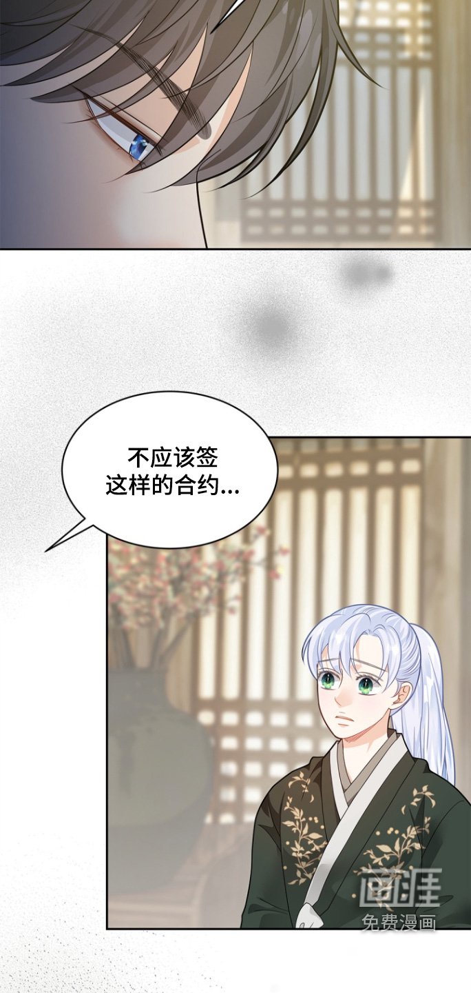第171章：【第三季】资料