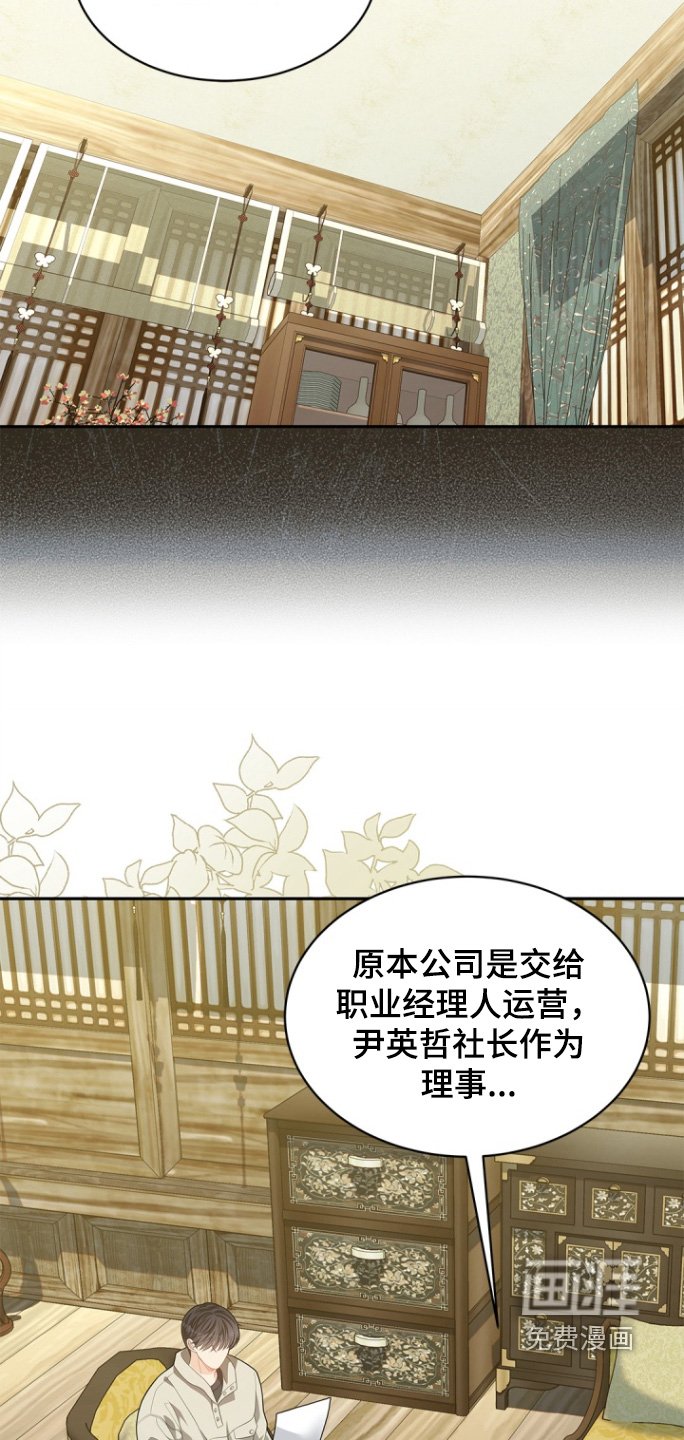 第171章：【第三季】资料