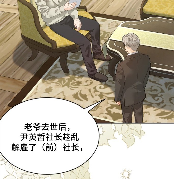 第171章：【第三季】资料