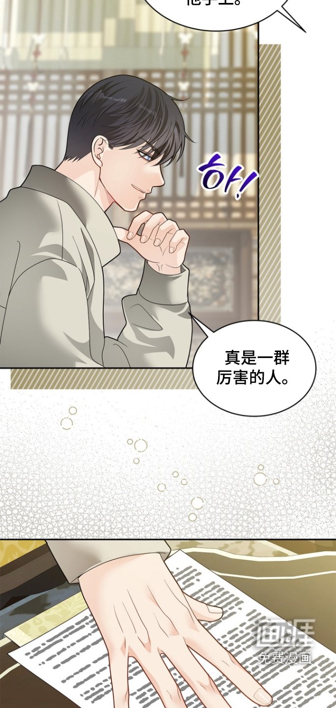 第171章：【第三季】资料