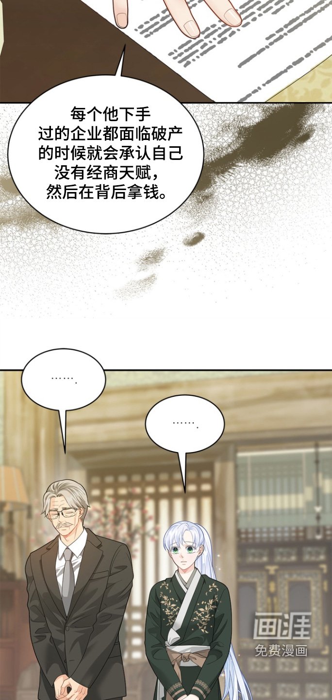 第171章：【第三季】资料
