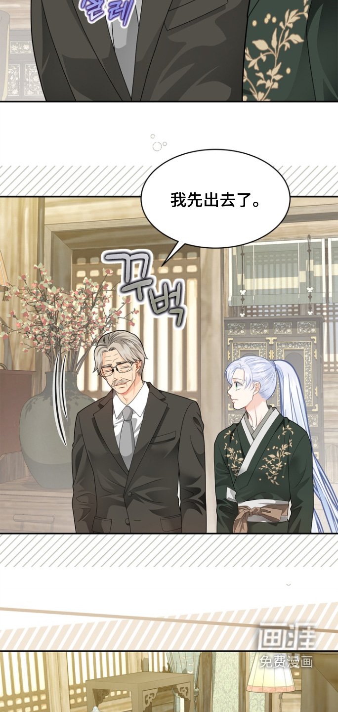 第171章：【第三季】资料