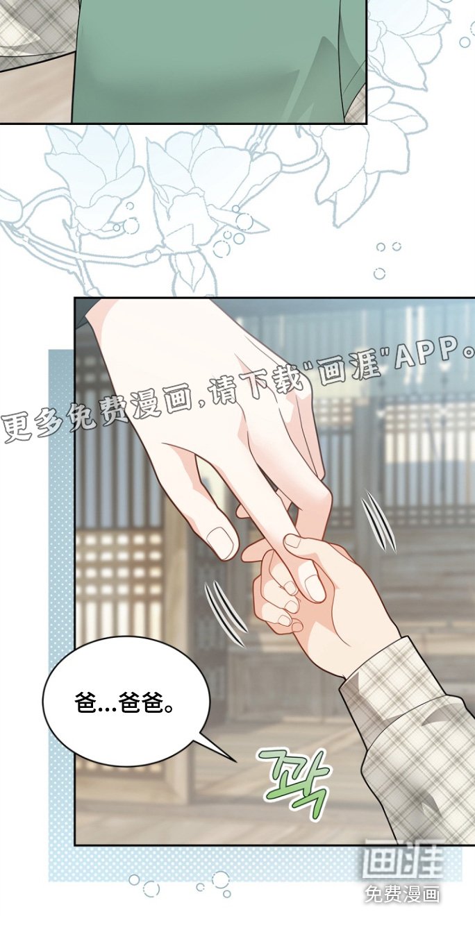 第171章：【第三季】资料
