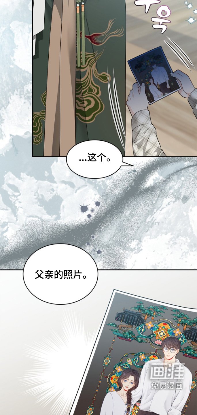 第172章：【第三季】照片