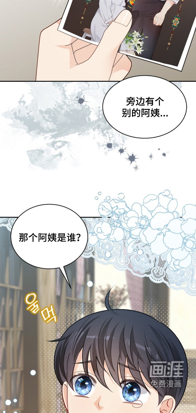 第172章：【第三季】照片