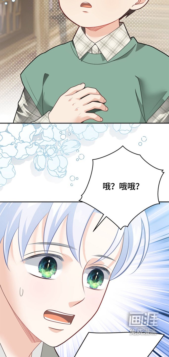 第172章：【第三季】照片