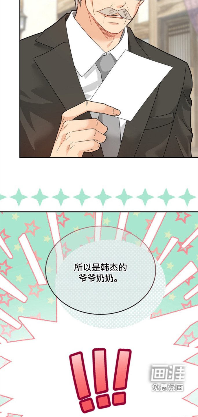 第172章：【第三季】照片