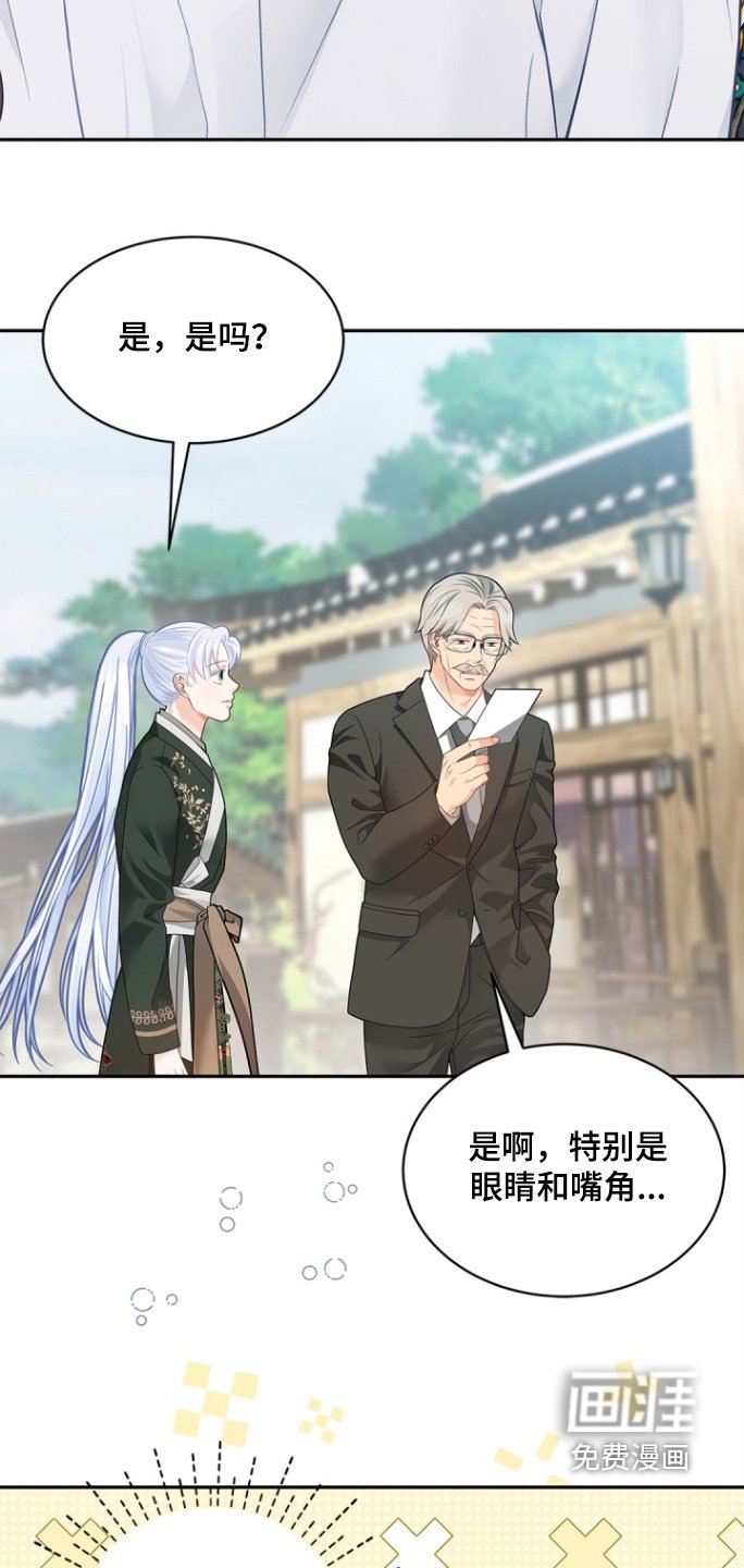 第172章：【第三季】照片