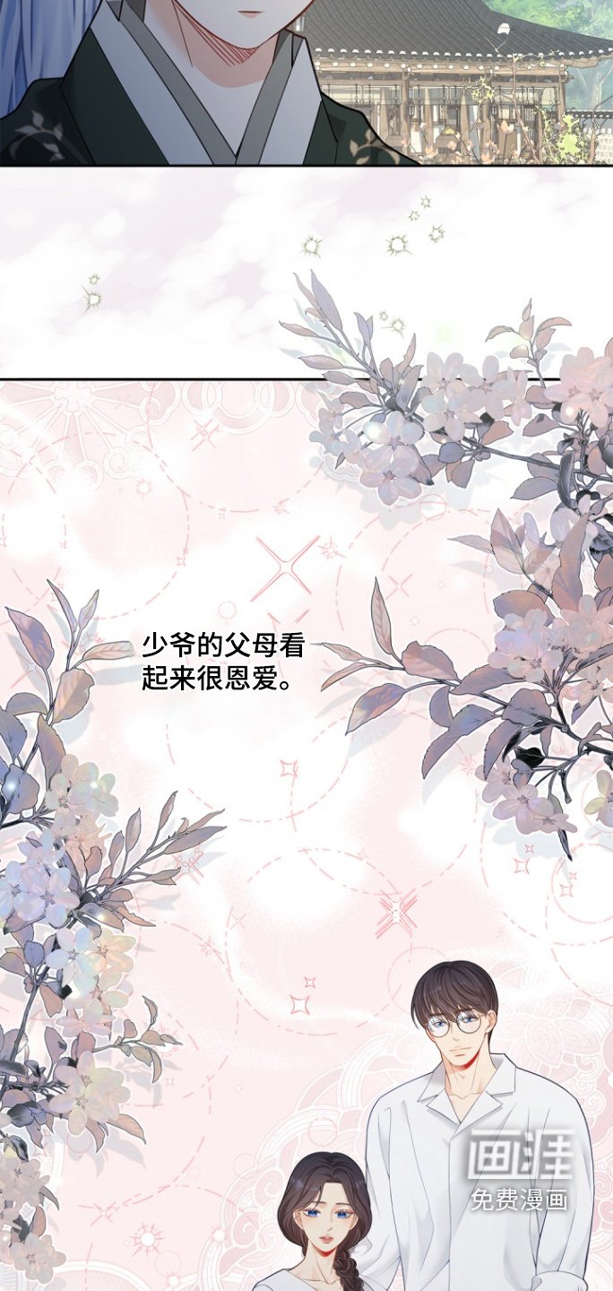 第172章：【第三季】照片
