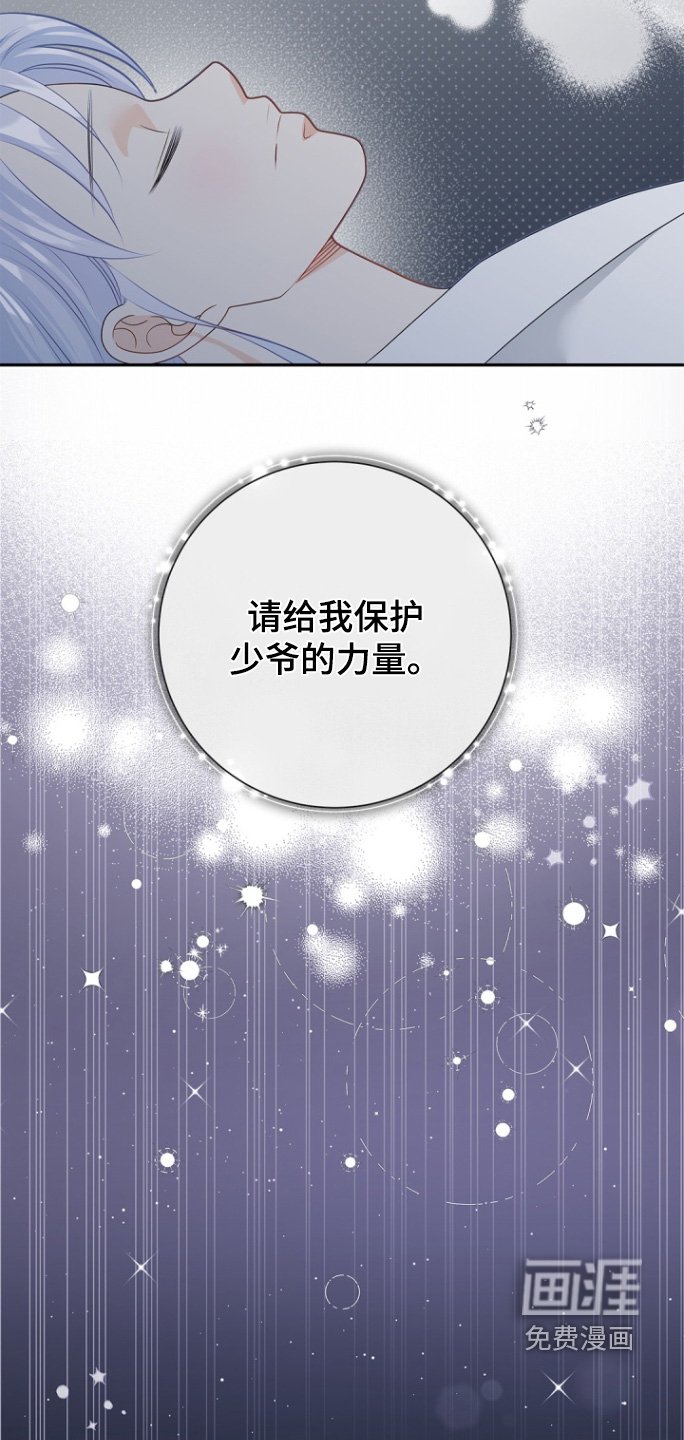 第172章：【第三季】照片