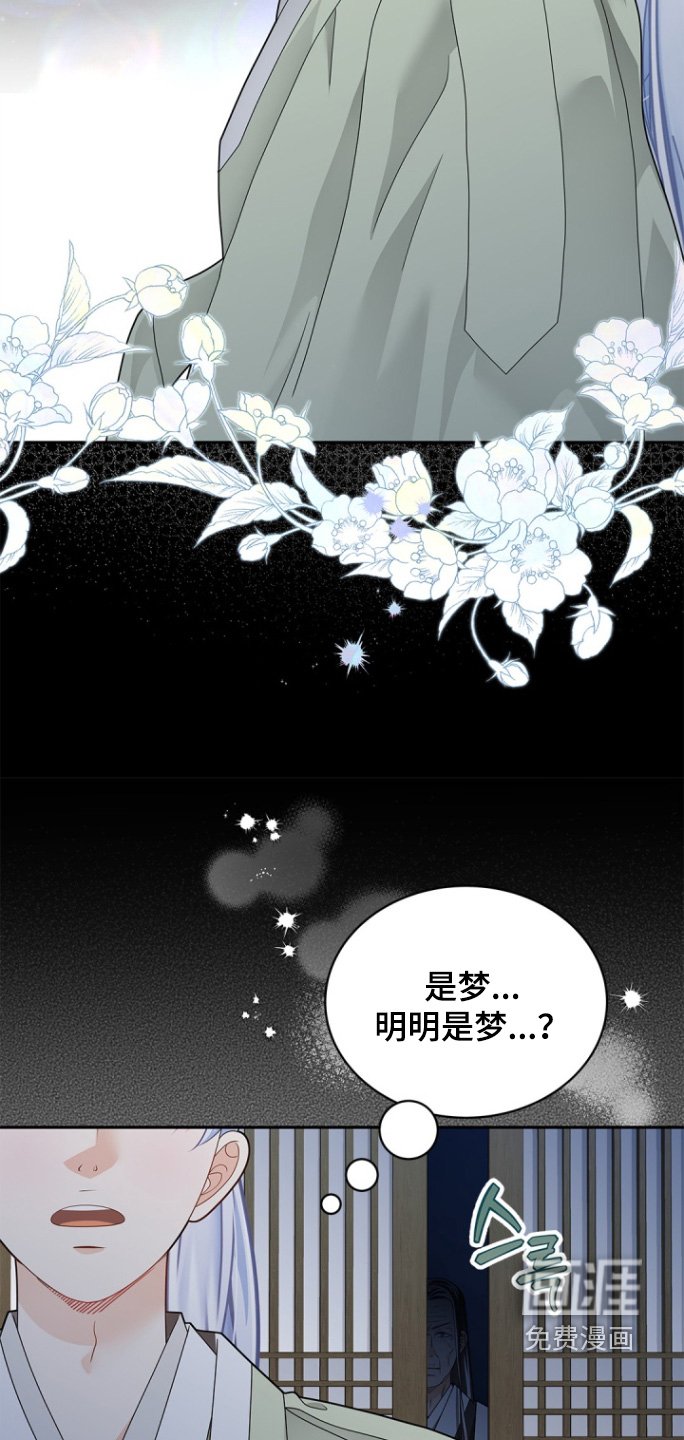 第172章：【第三季】照片
