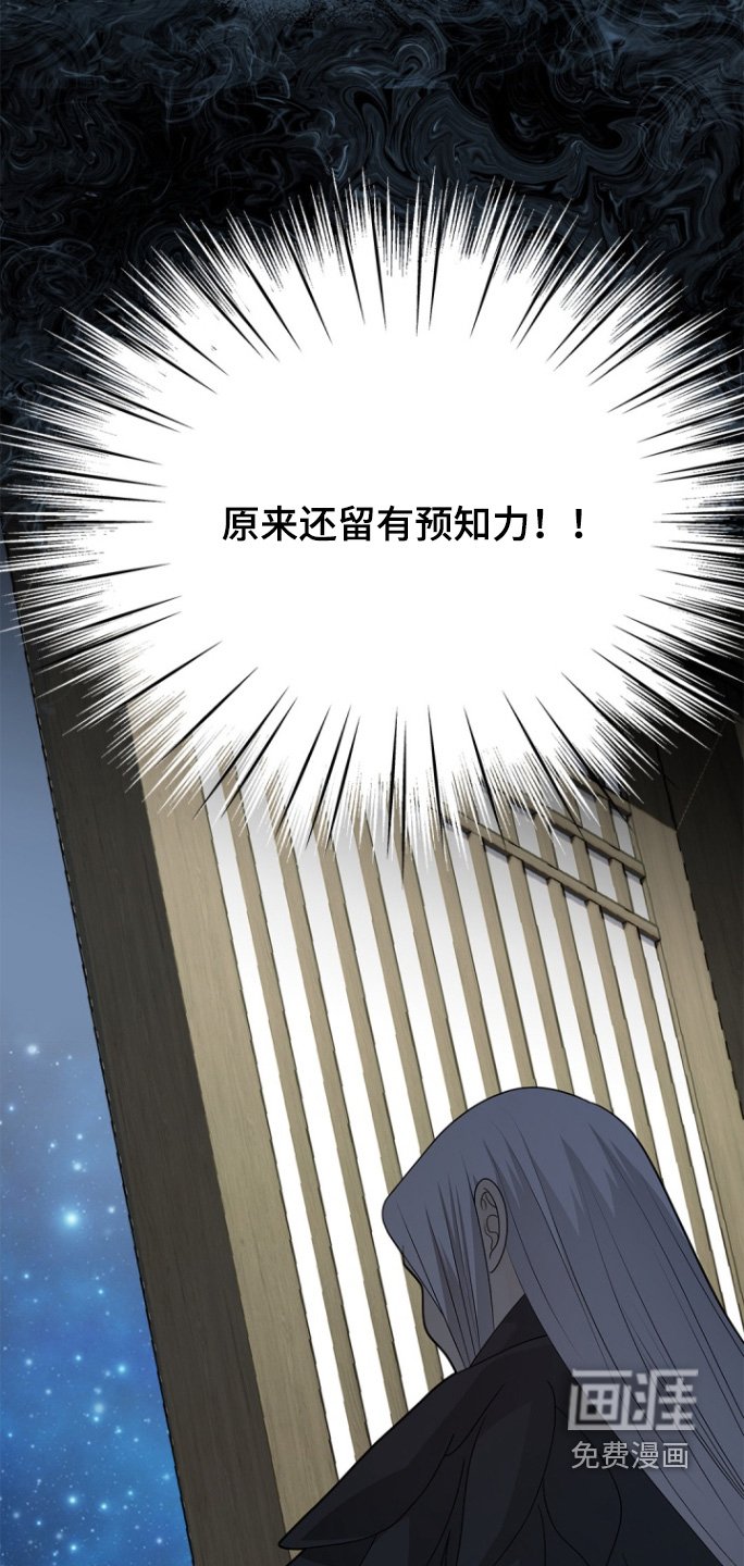第172章：【第三季】照片