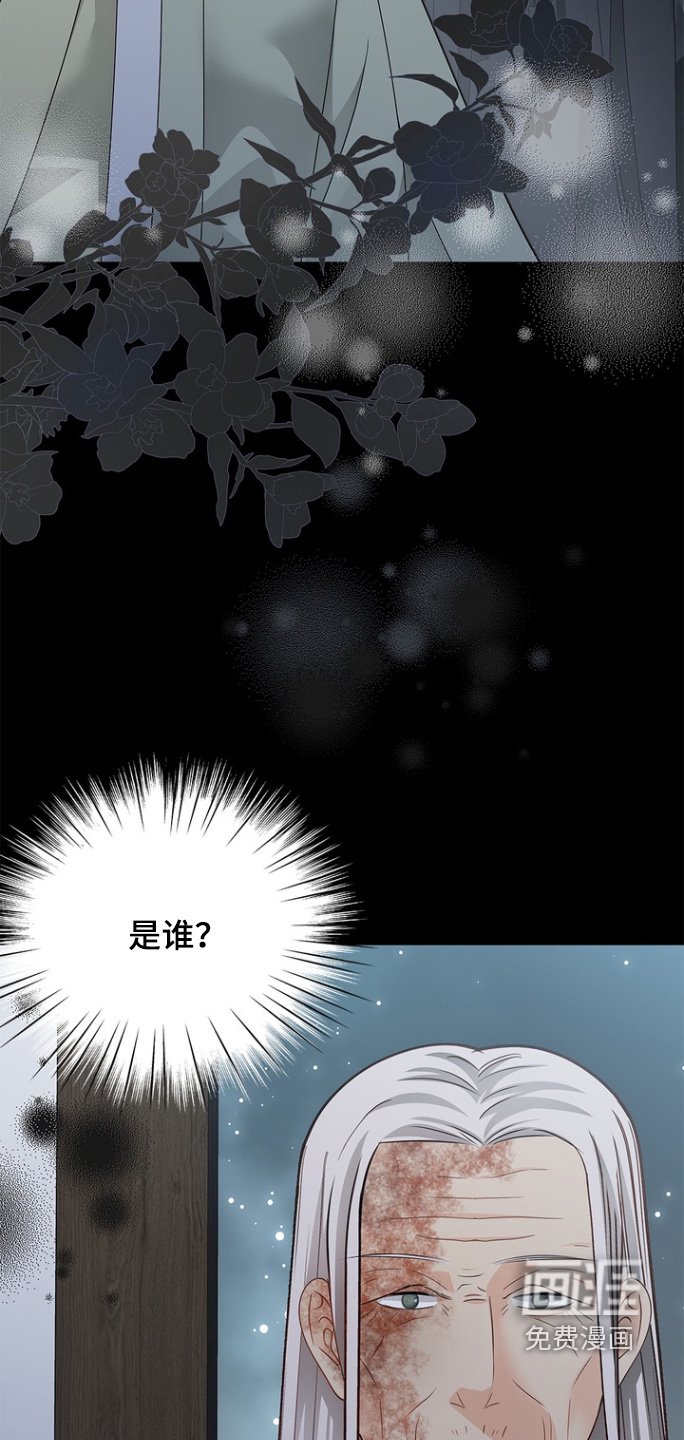 第173章：【第三季】预知