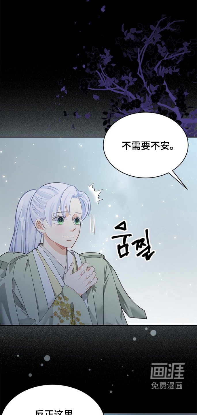 第173章：【第三季】预知