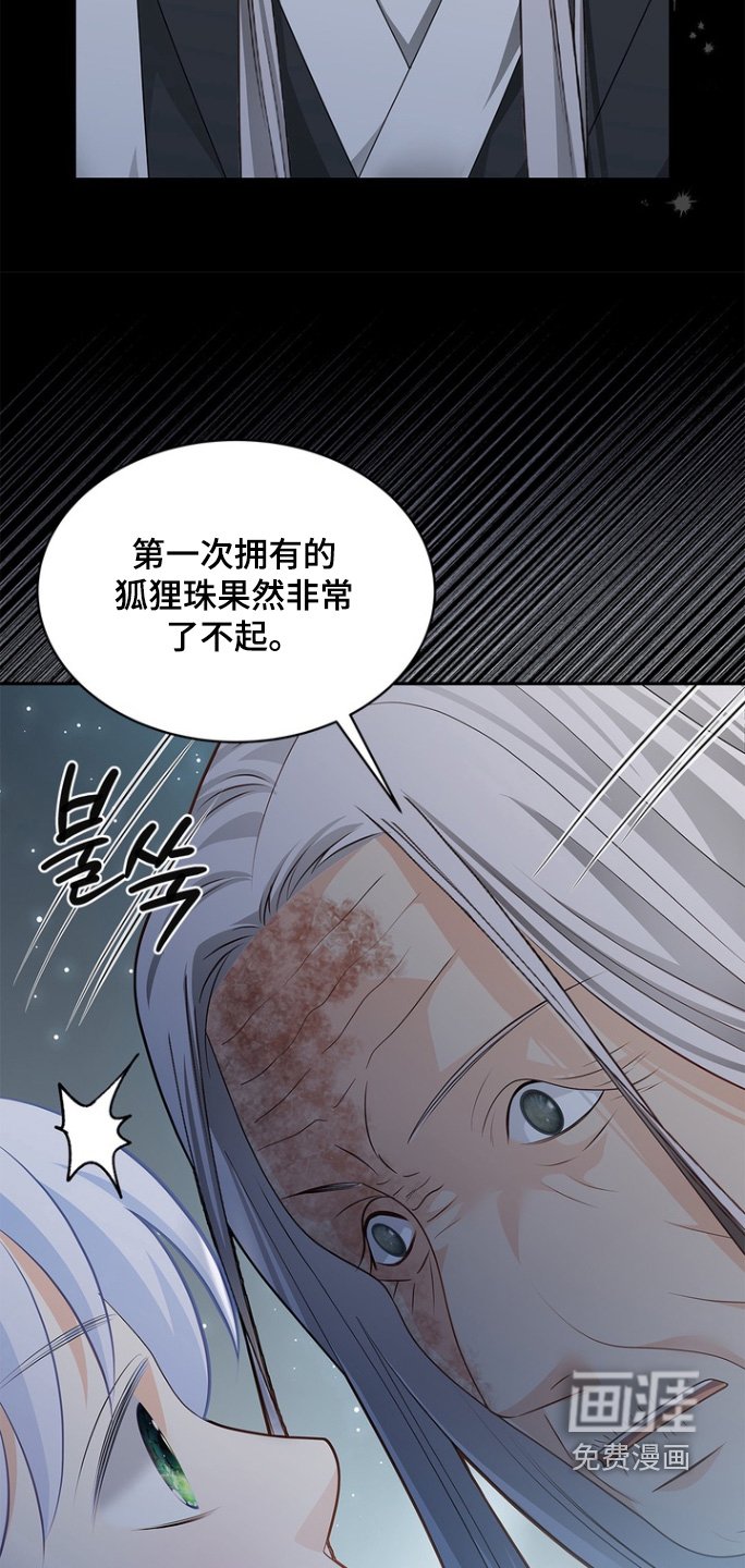 第173章：【第三季】预知