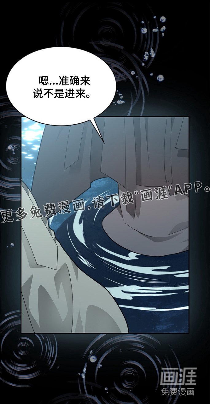 第174章：【第三季】怎么改变