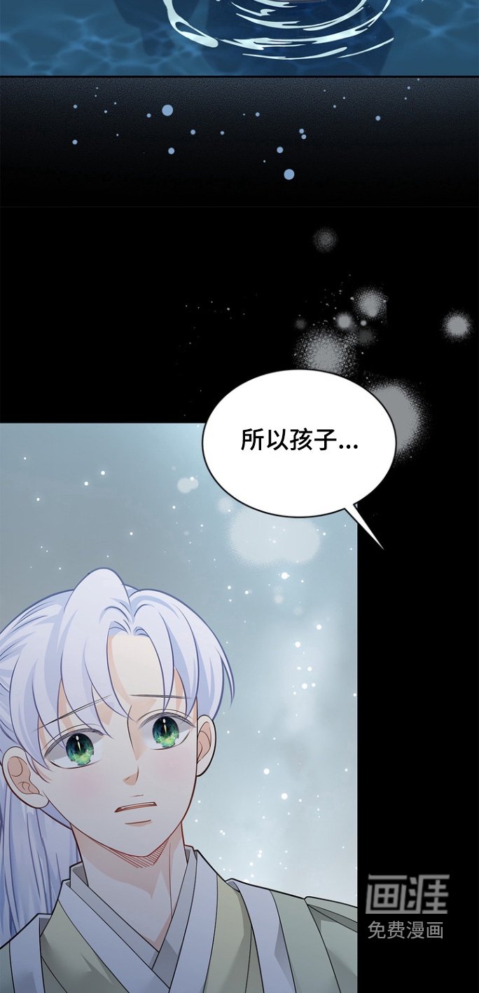 第174章：【第三季】怎么改变