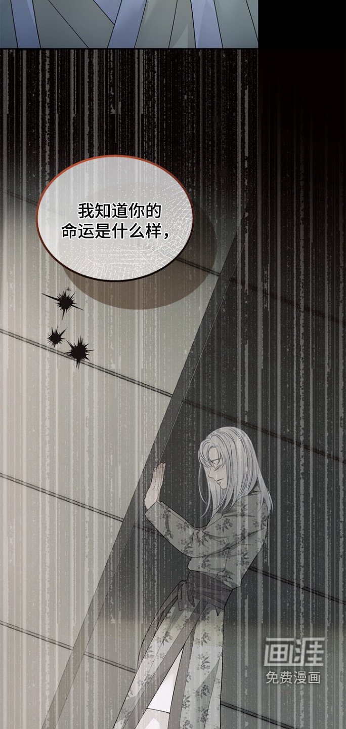 第174章：【第三季】怎么改变