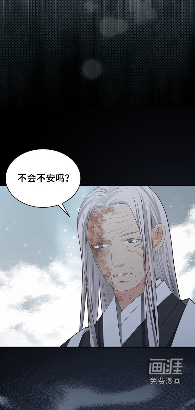 第174章：【第三季】怎么改变