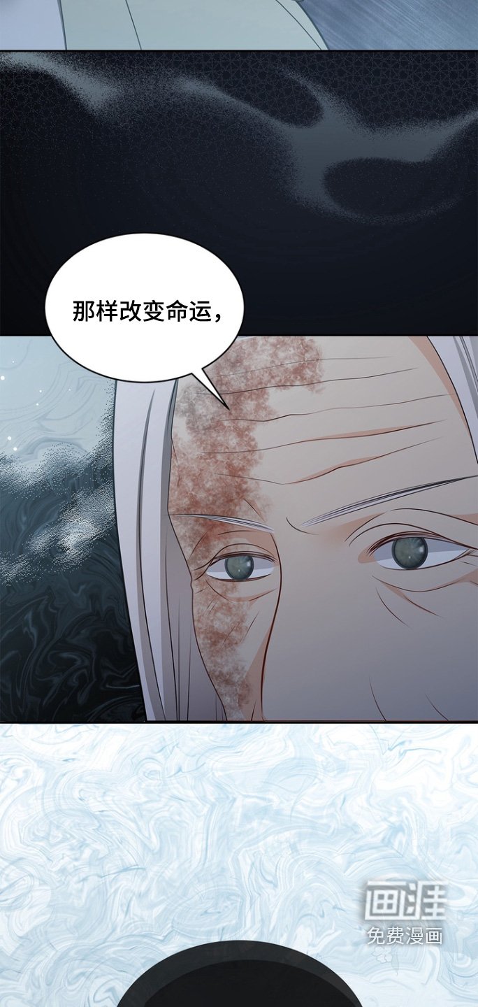 第174章：【第三季】怎么改变