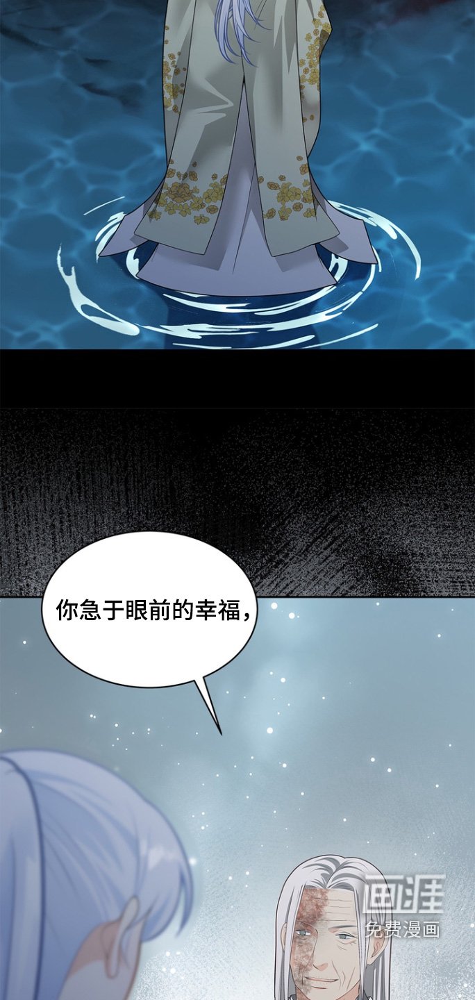 第174章：【第三季】怎么改变