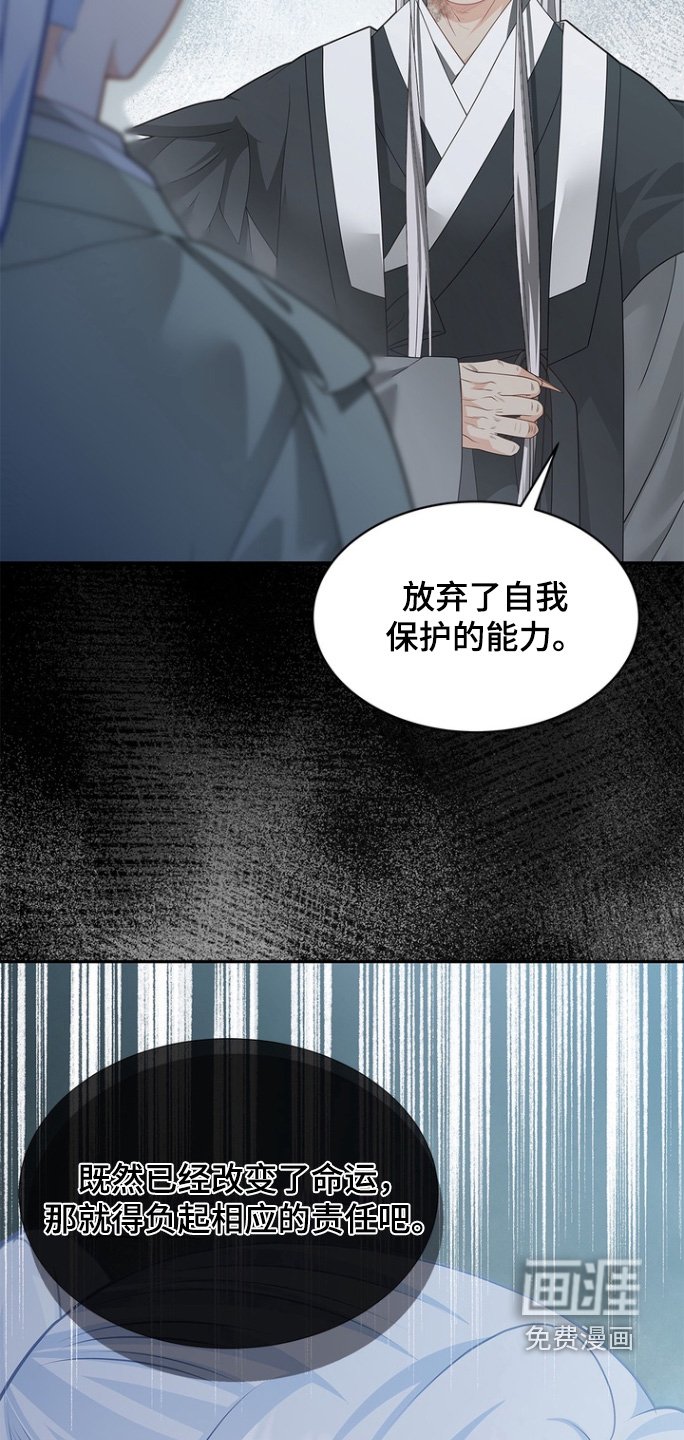 第174章：【第三季】怎么改变